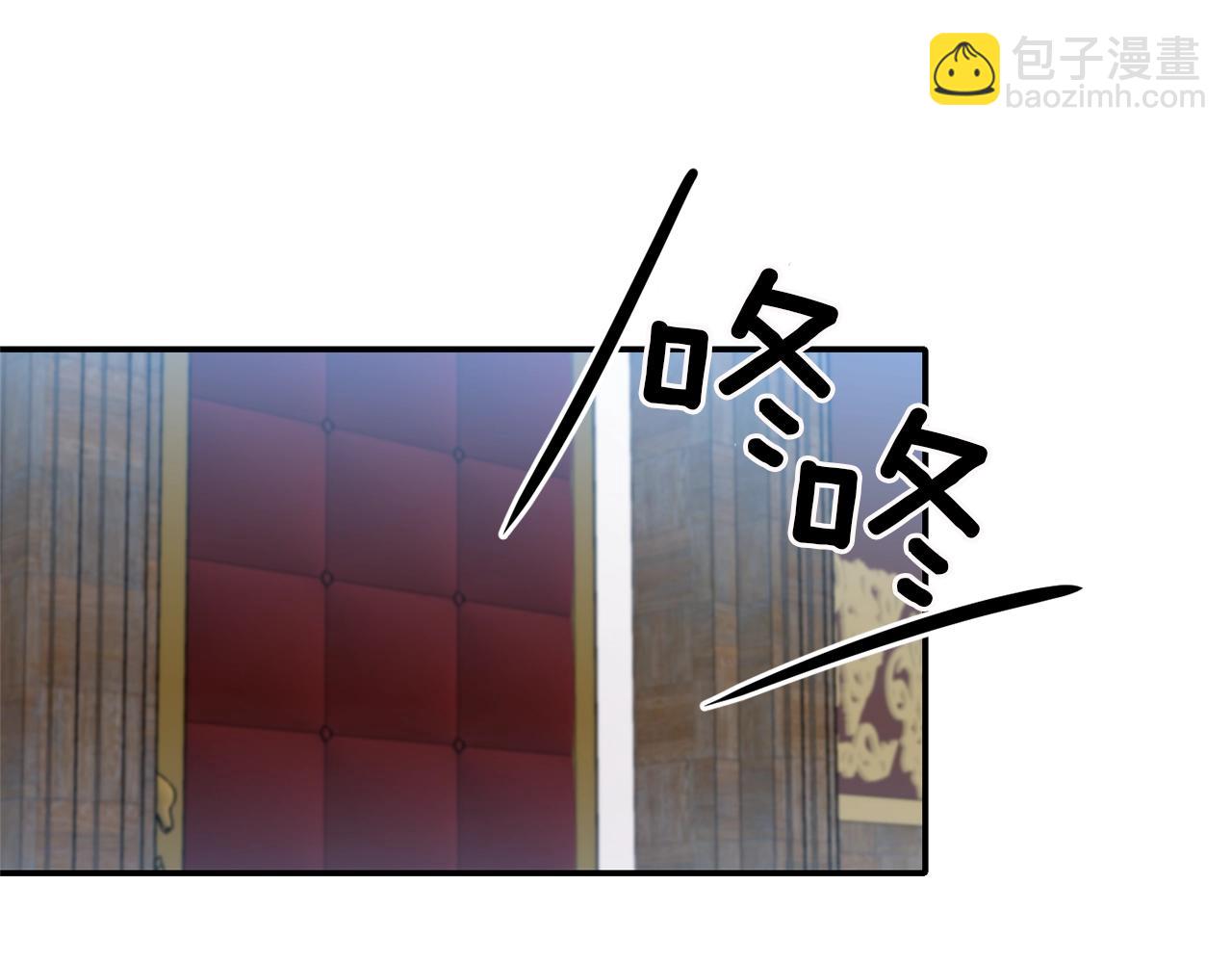 《冷血大公变暖男》第37话 死讯 第24页