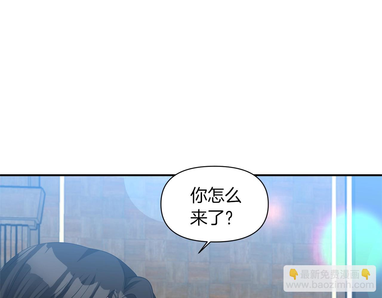 《冷血大公变暖男》第37话 死讯 第31页