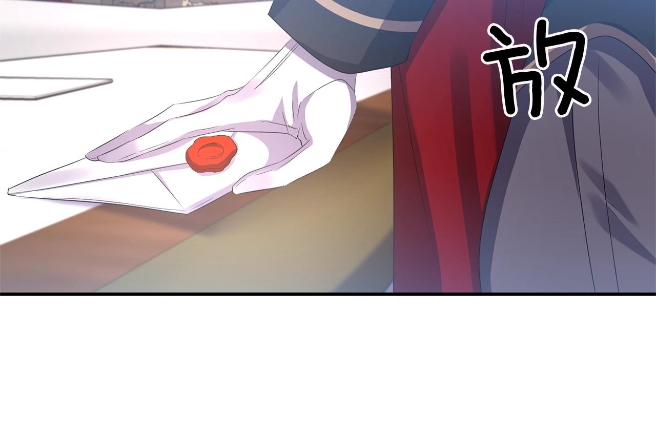 《冷血大公变暖男》第37话 死讯 第39页