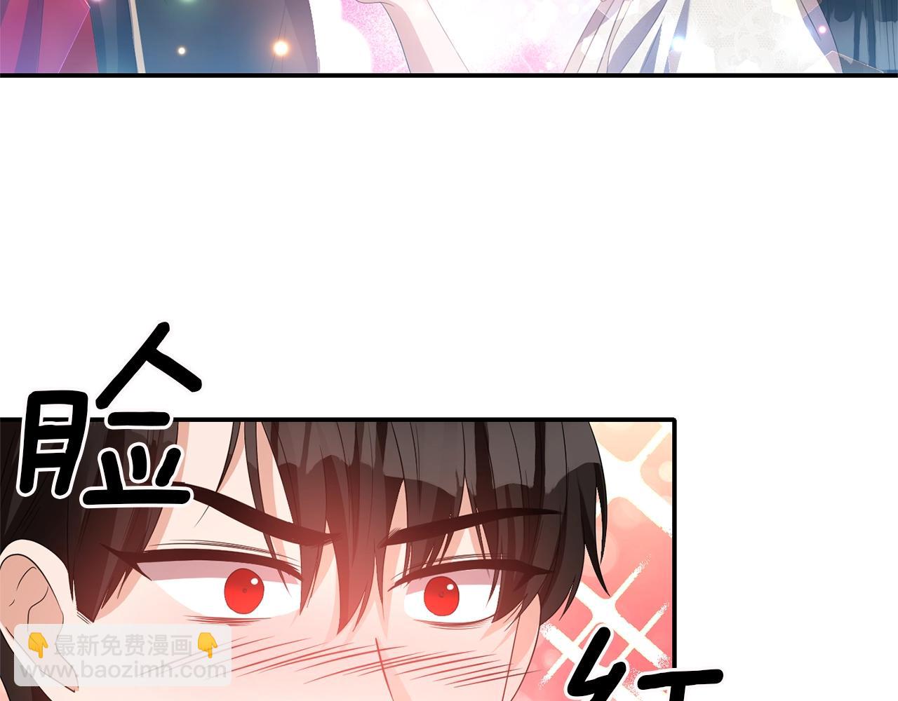 《冷血大公变暖男》第37话 死讯 第41页