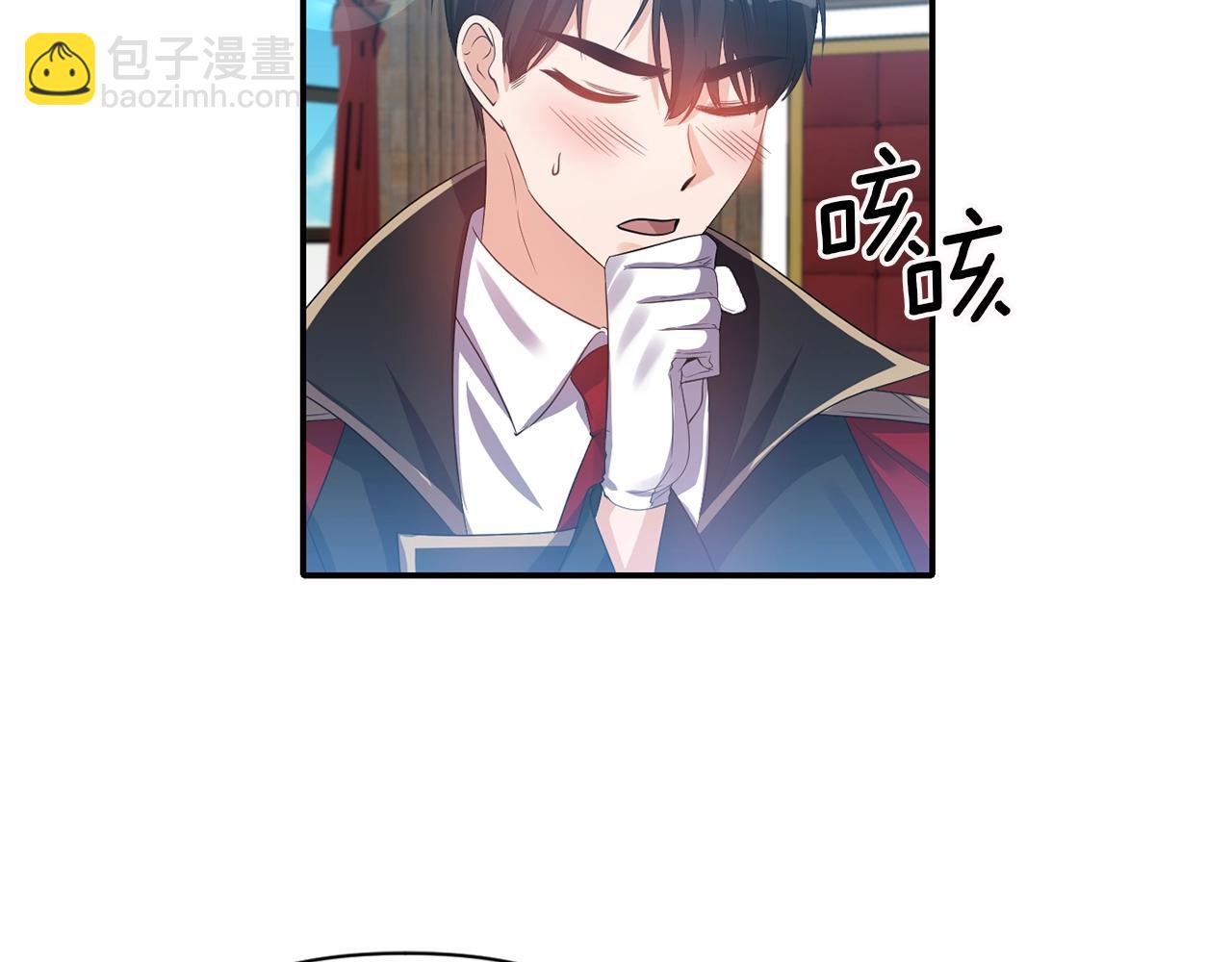 《冷血大公变暖男》第37话 死讯 第43页