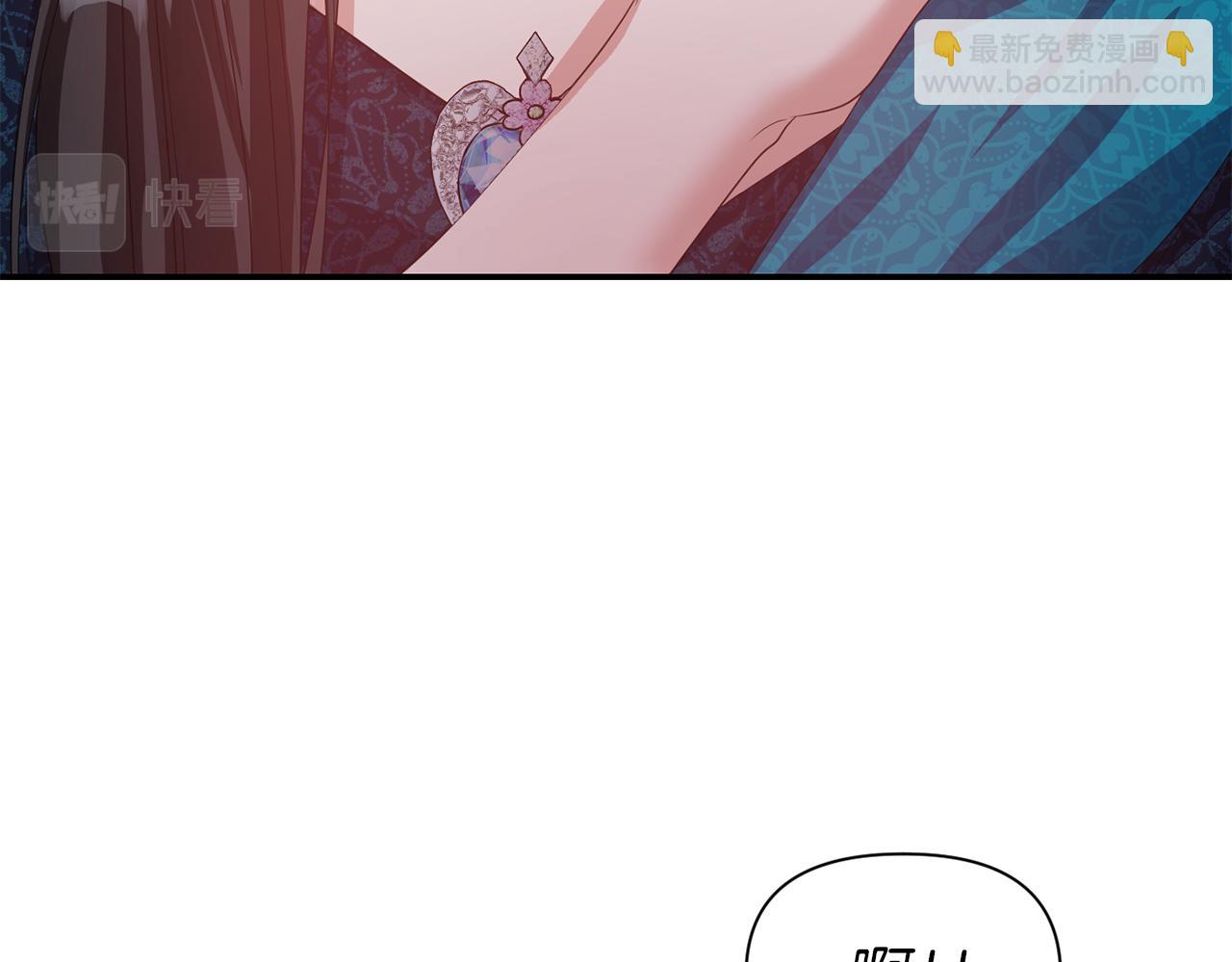 《冷血大公变暖男》第40话 夫妻同心 第33页
