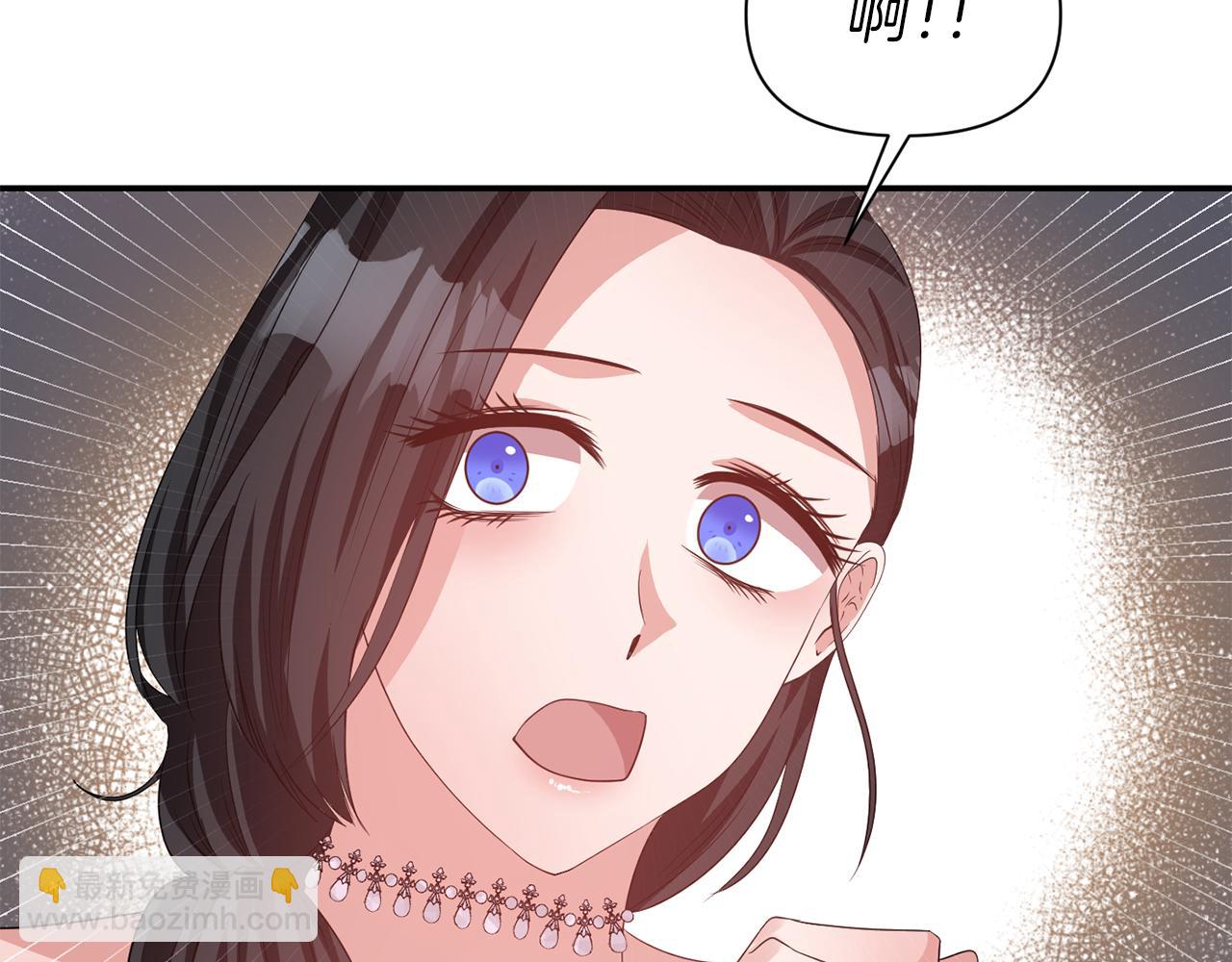 《冷血大公变暖男》第40话 夫妻同心 第34页