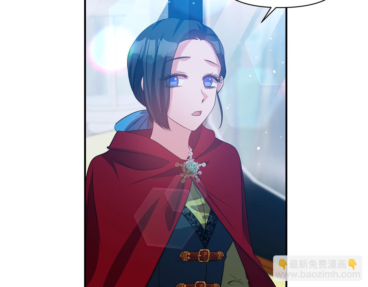 《冷血大公变暖男》第43话 遇到危险 第4页