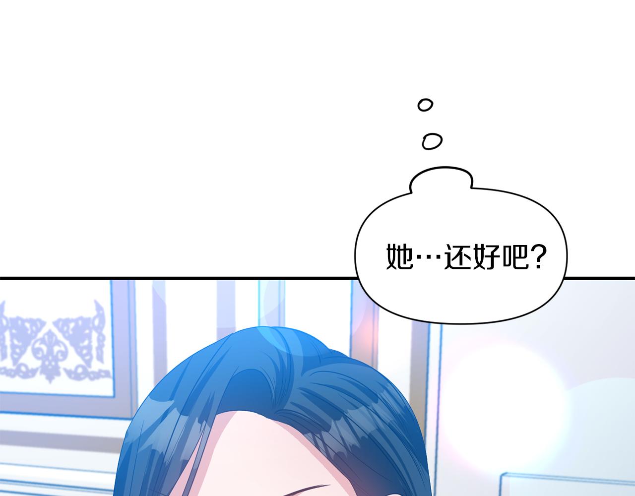 《冷血大公变暖男》第41话 调查真相 第5页