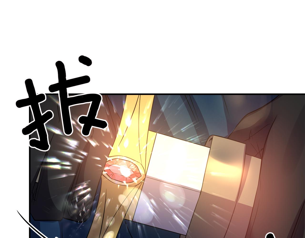 《冷血大公变暖男》第44话 疑云重重 第10页