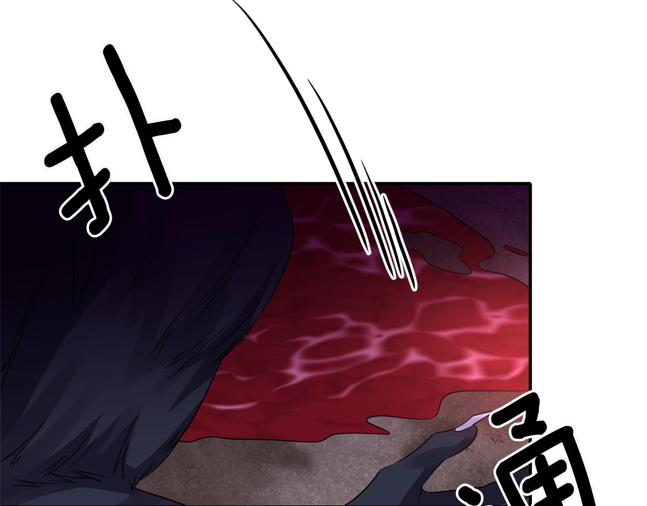 《冷血大公变暖男》第44话 疑云重重 第16页