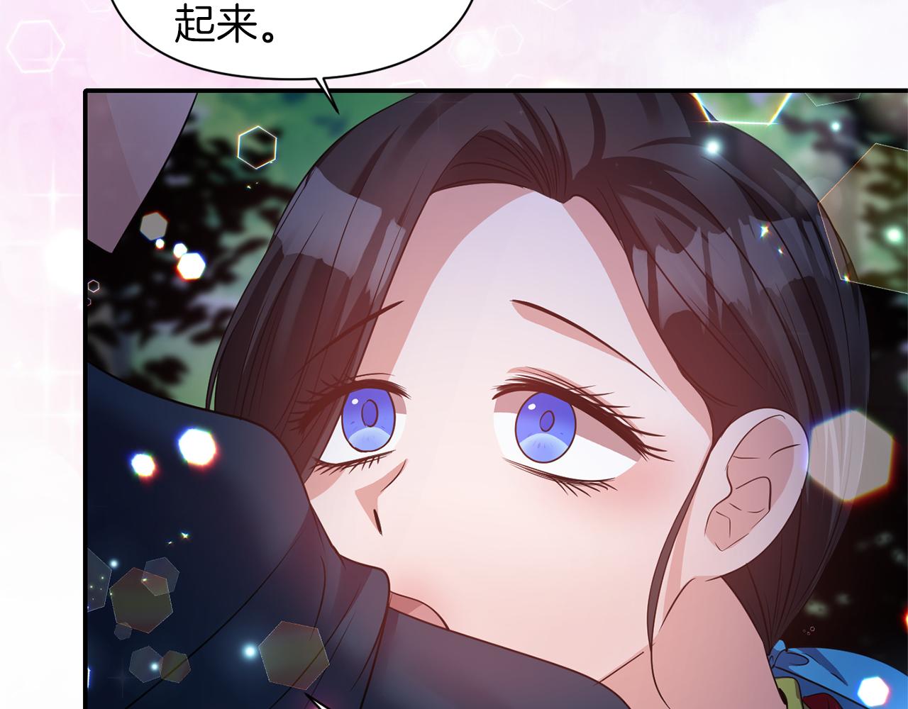 《冷血大公变暖男》第44话 疑云重重 第31页