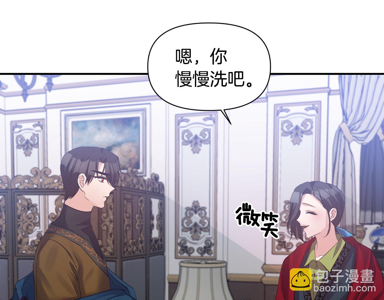 《冷血大公变暖男》第45话 重要线索 第13页
