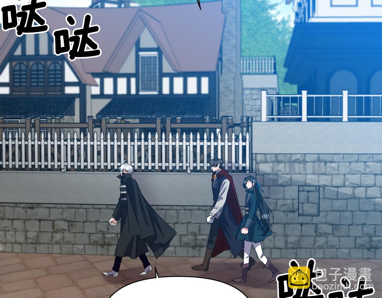 《冷血大公变暖男》第45话 重要线索 第44页
