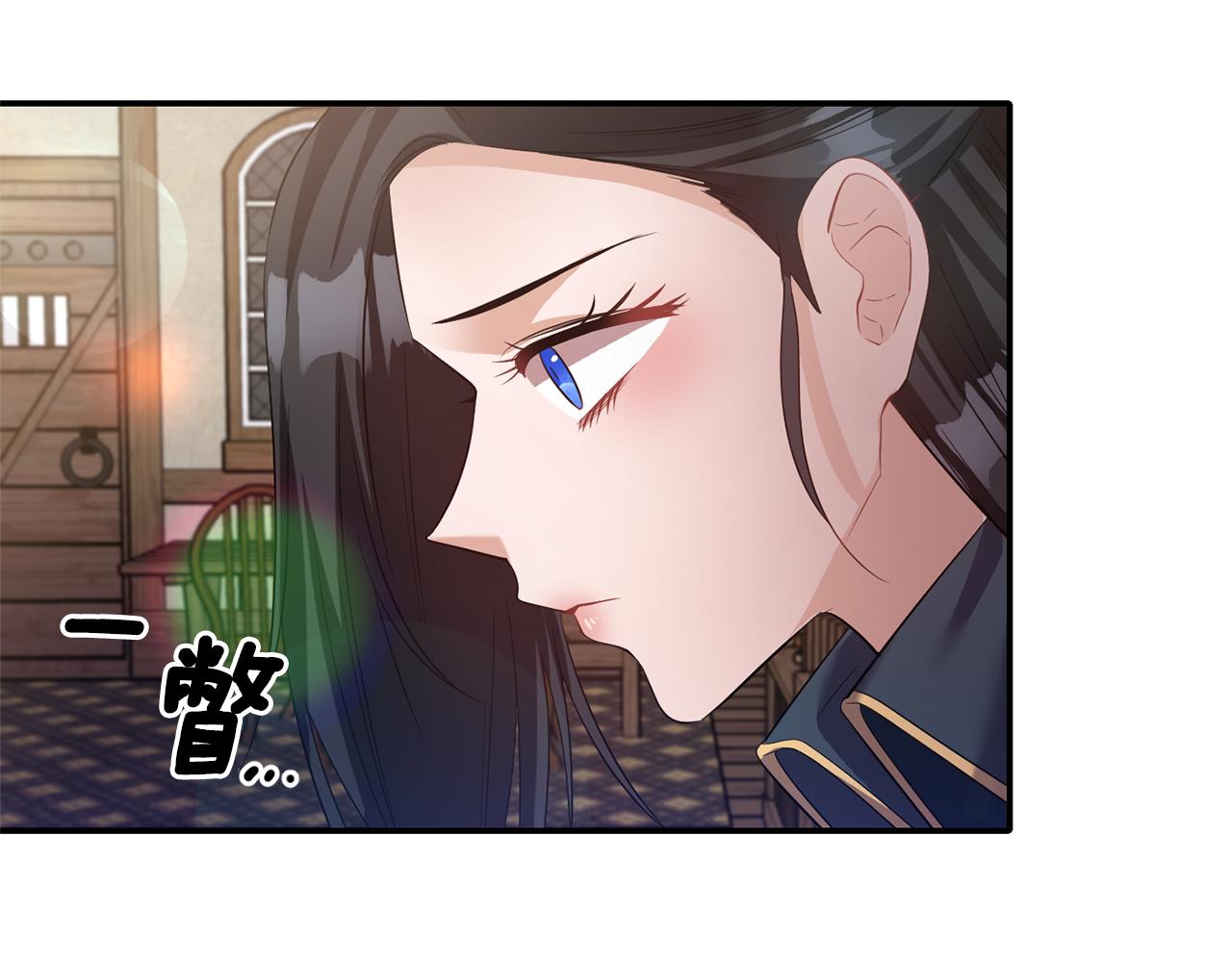 《冷血大公变暖男》第46话 告白 第18页