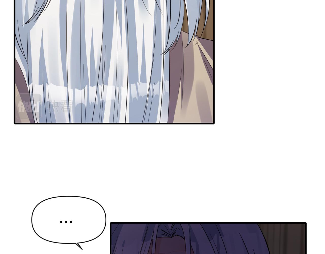 《冷血大公变暖男》第46话 告白 第36页