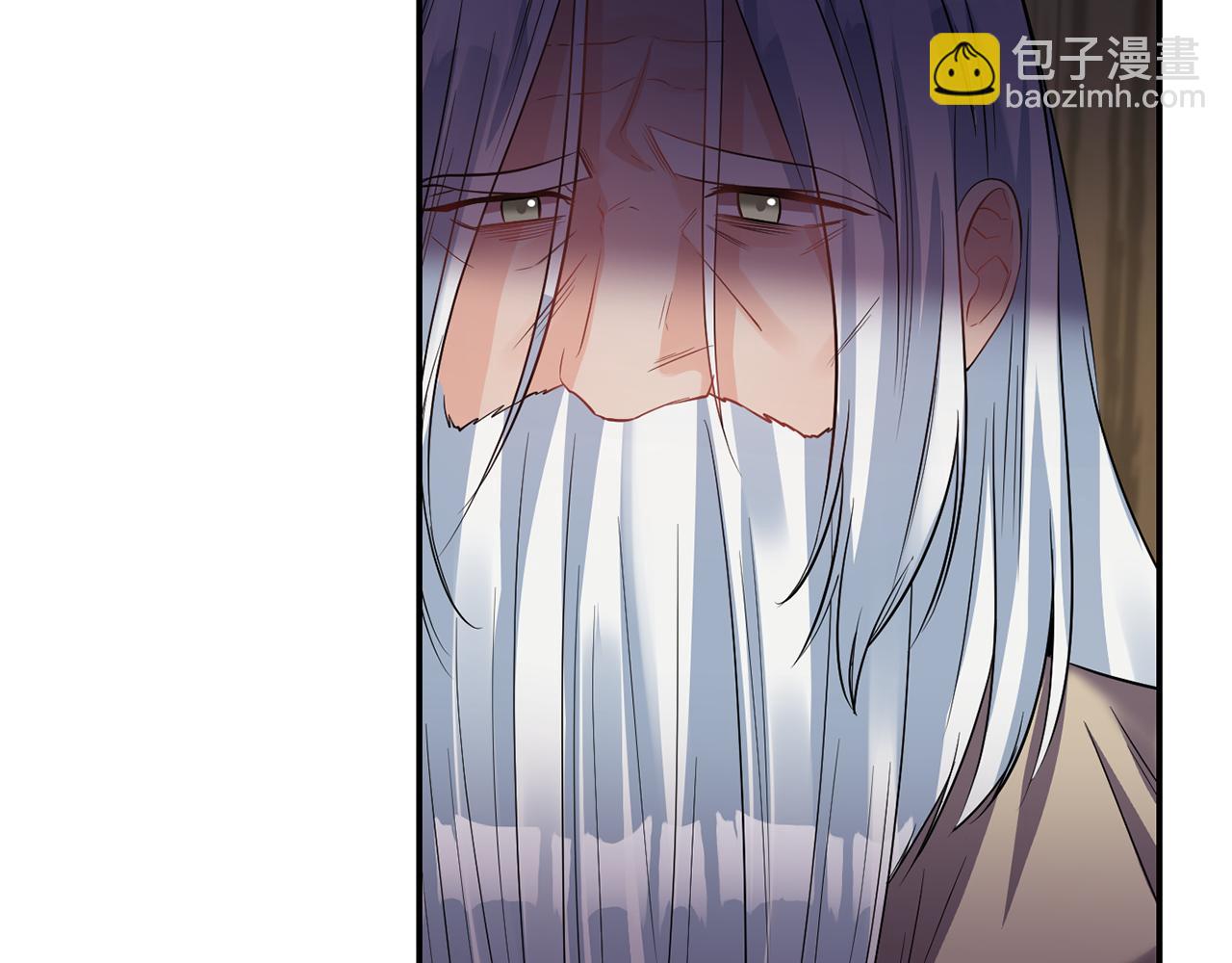 《冷血大公变暖男》第46话 告白 第37页
