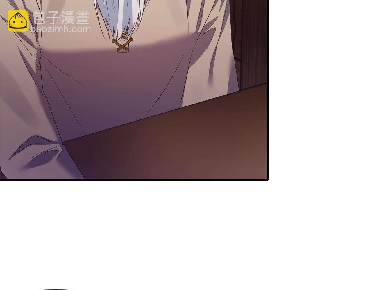 《冷血大公变暖男》第46话 告白 第6页
