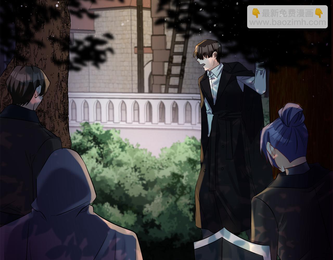 《冷血大公变暖男》第48话 斗争激烈 第15页