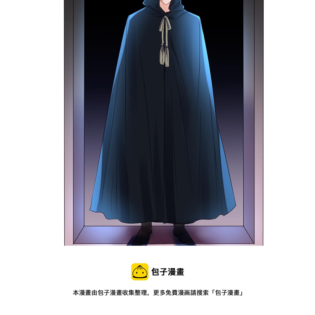 《冷血大公变暖男》第48话 斗争激烈 第29页