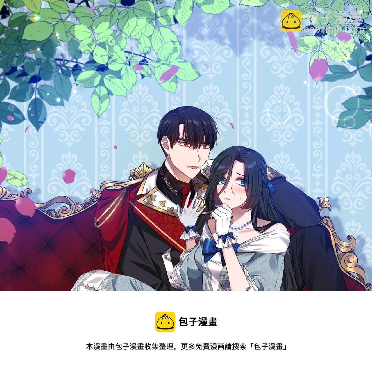 《冷血大公变暖男》第48话 斗争激烈 第33页
