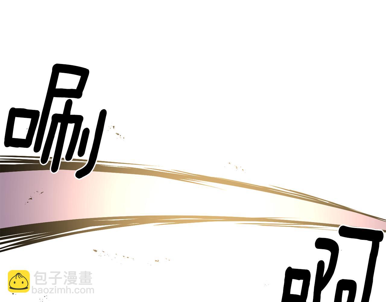 《冷血大公变暖男》第48话 斗争激烈 第39页