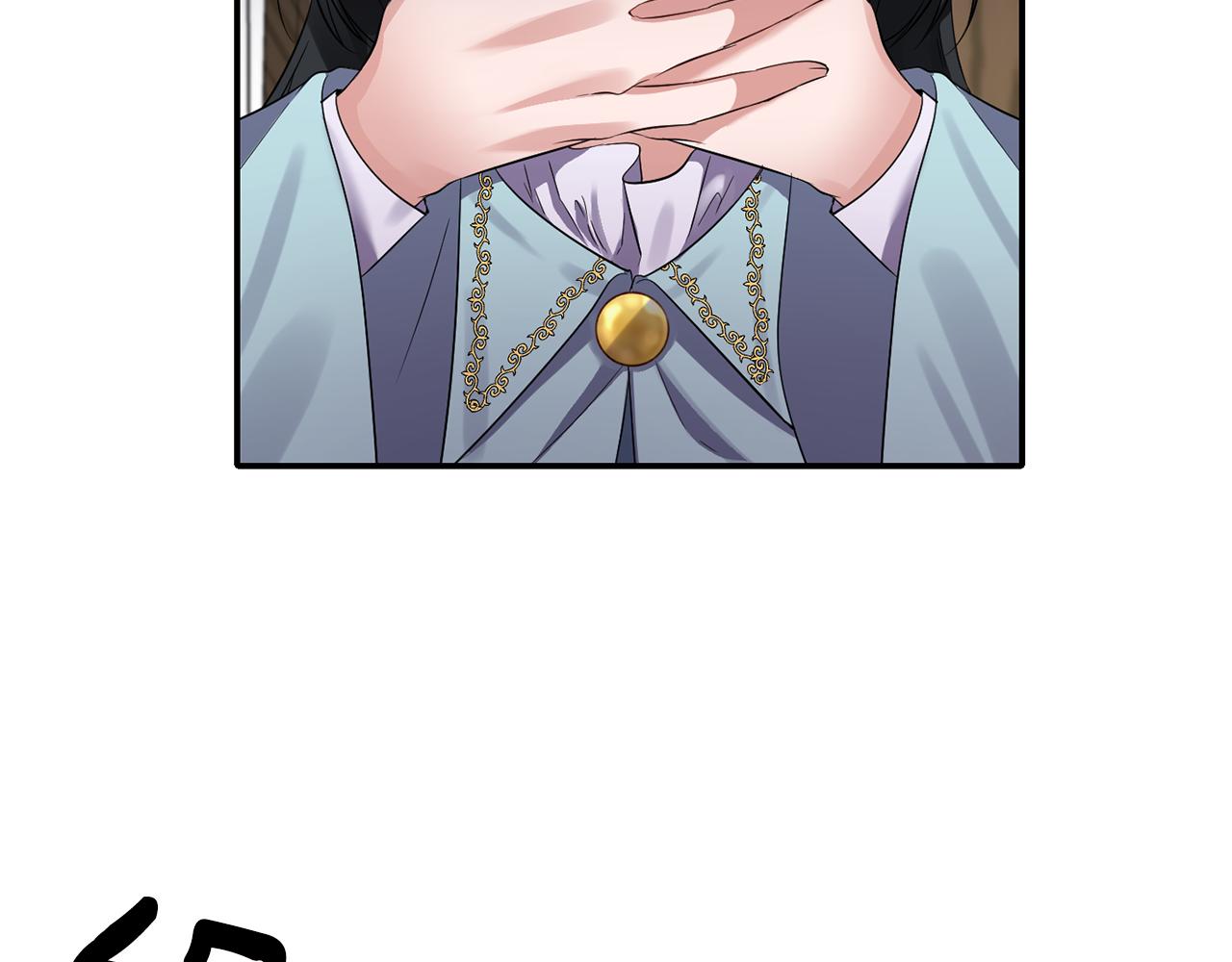 《冷血大公变暖男》第48话 斗争激烈 第44页
