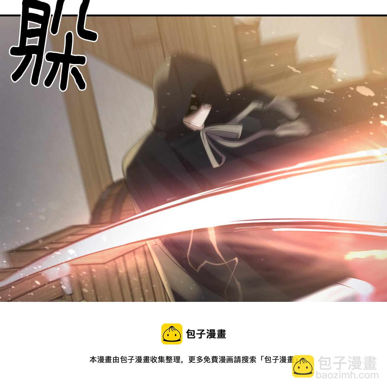 《冷血大公变暖男》第48话 斗争激烈 第45页