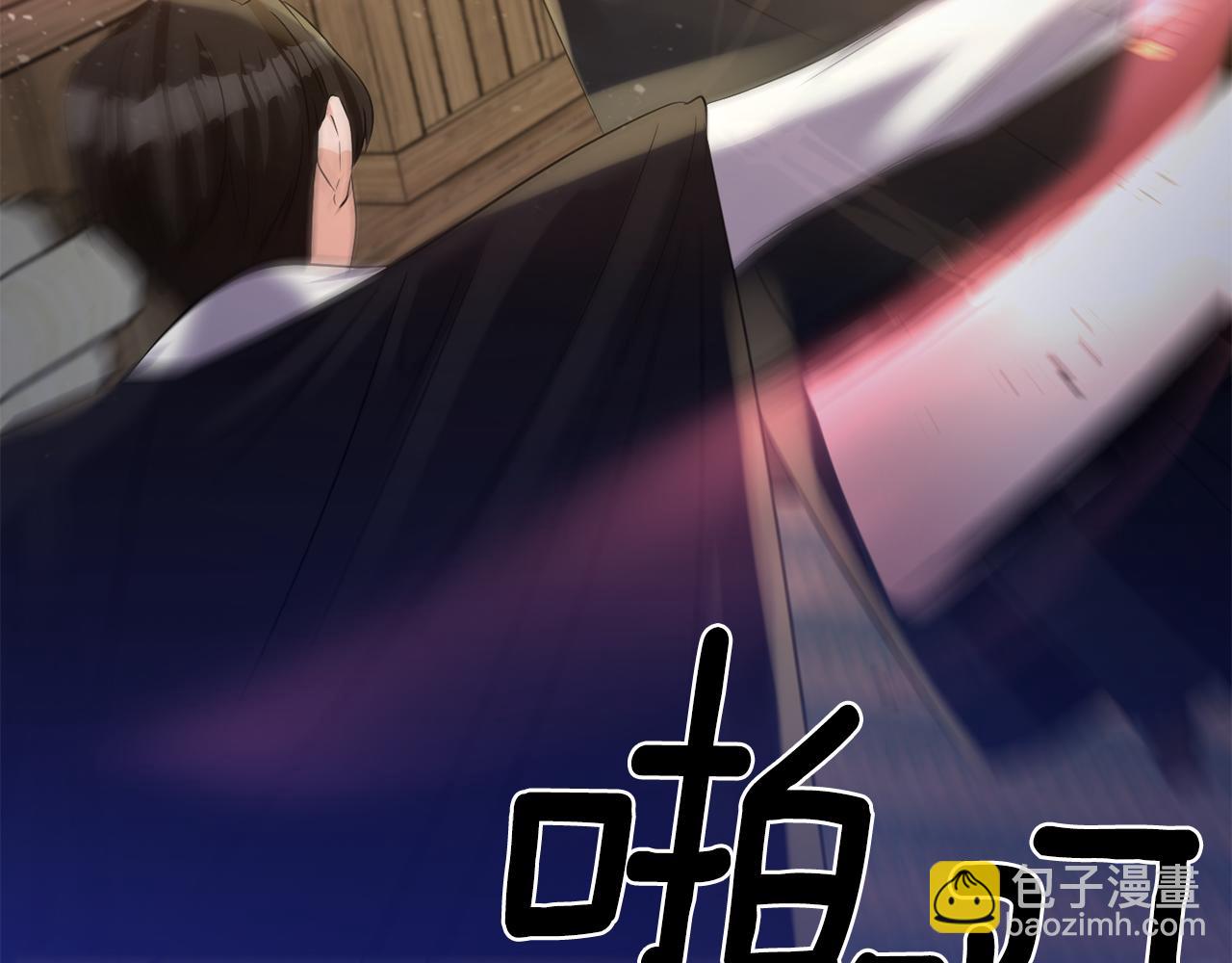 《冷血大公变暖男》第48话 斗争激烈 第46页