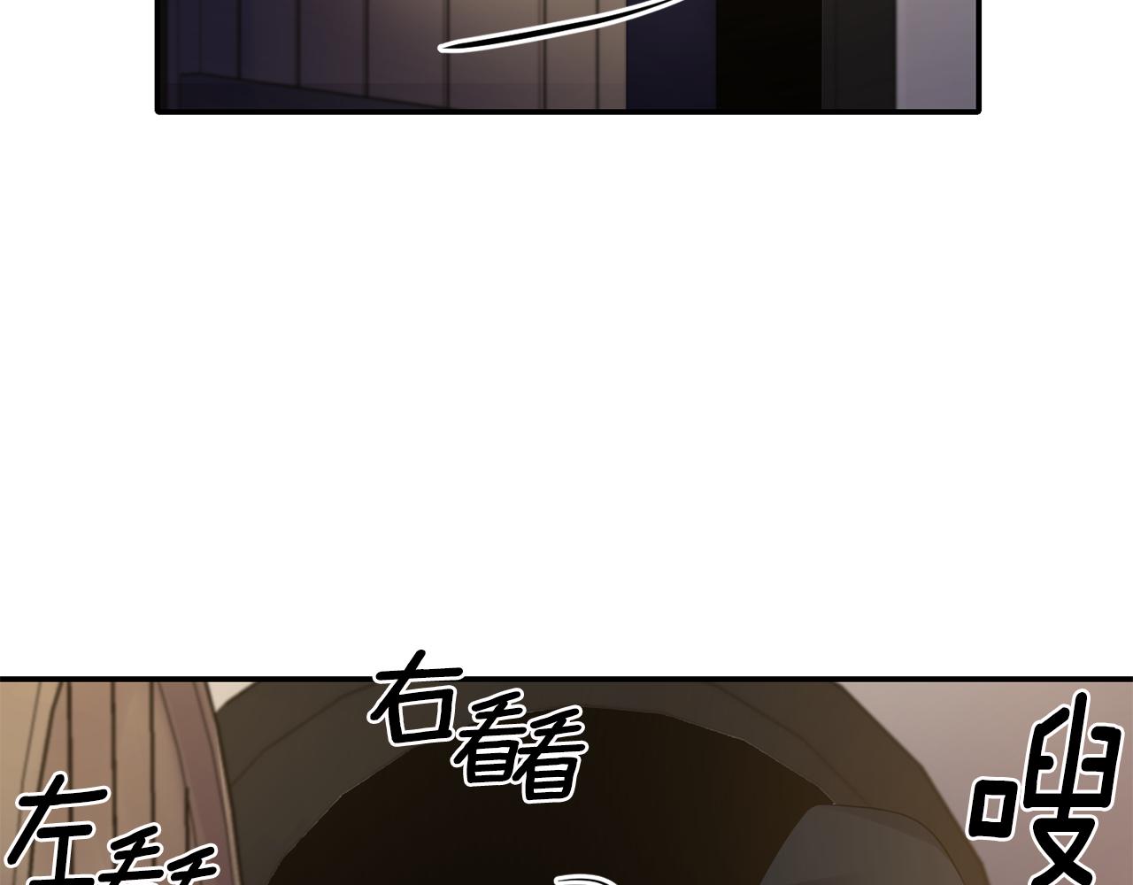 《冷血大公变暖男》第48话 斗争激烈 第8页