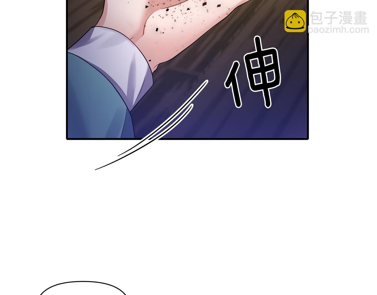 《冷血大公变暖男》第49话 线索 第12页