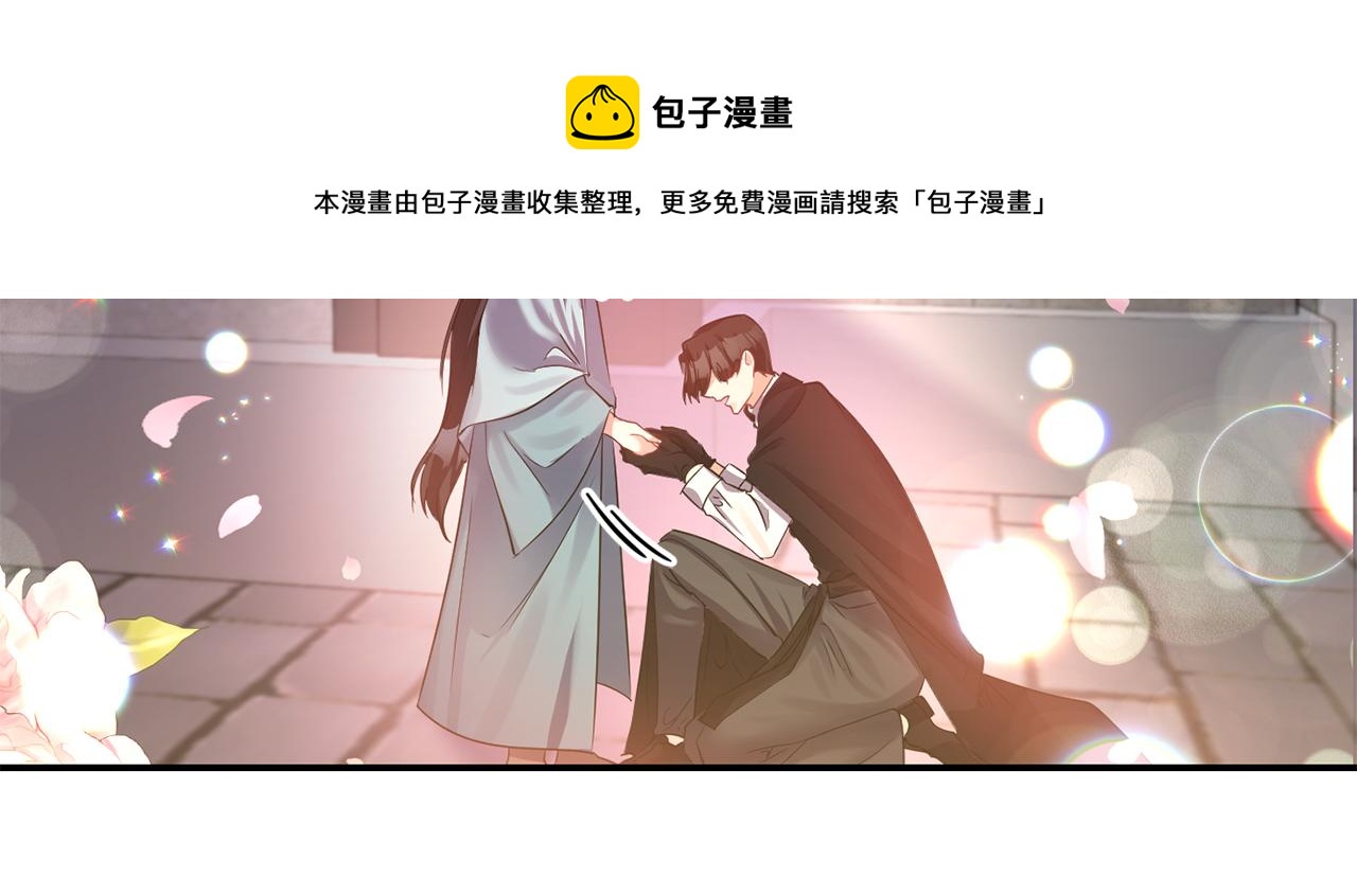 《冷血大公变暖男》第49话 线索 第21页