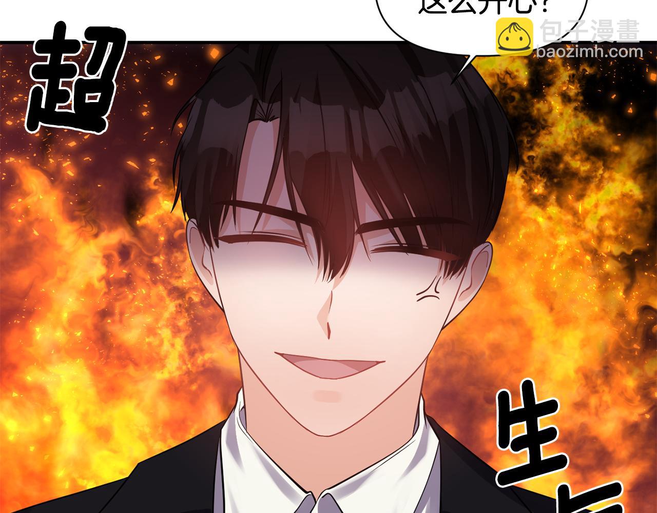 《冷血大公变暖男》第49话 线索 第30页