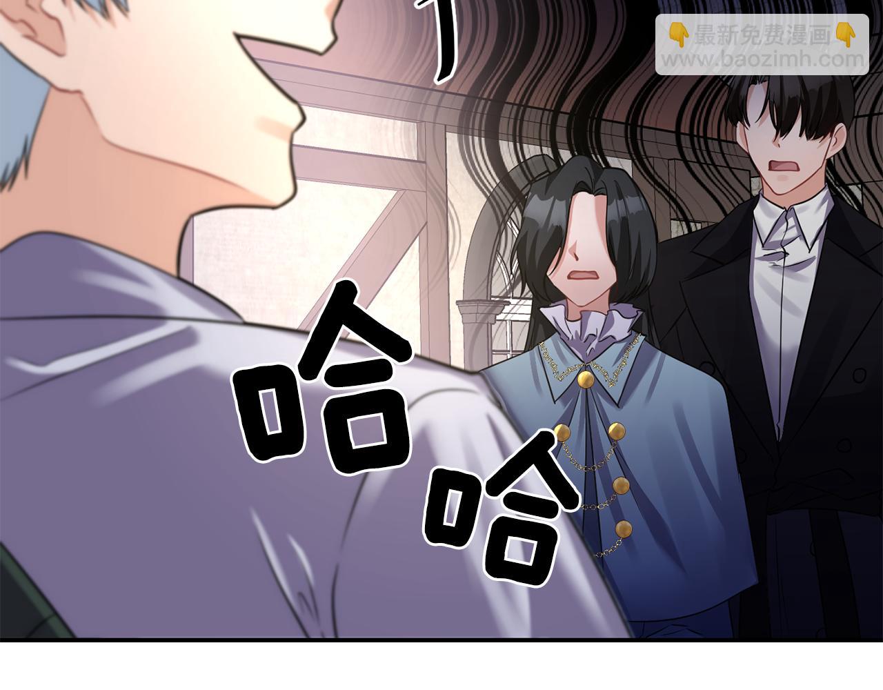 《冷血大公变暖男》第49话 线索 第34页