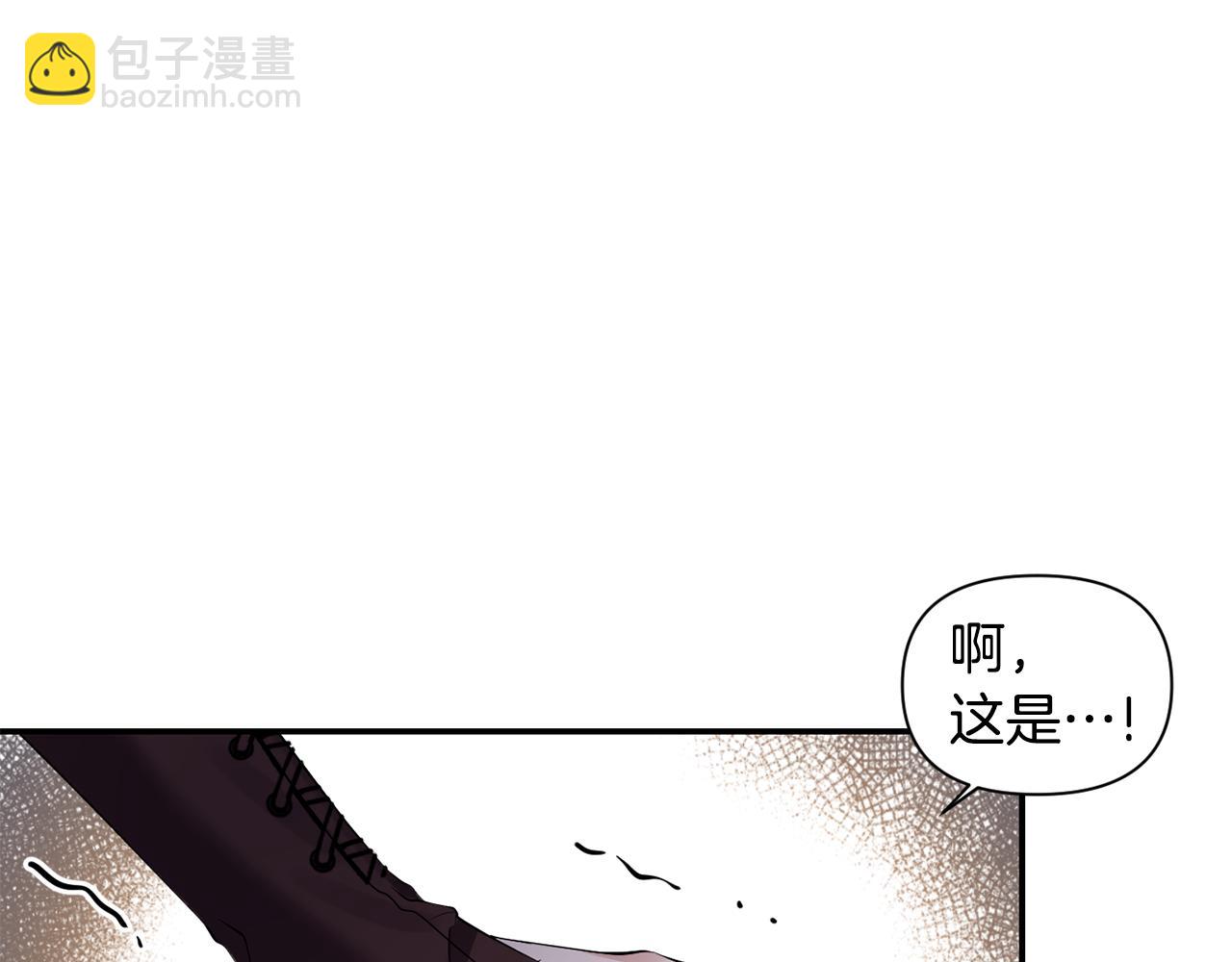 《冷血大公变暖男》第50话 难逃厄运 第19页