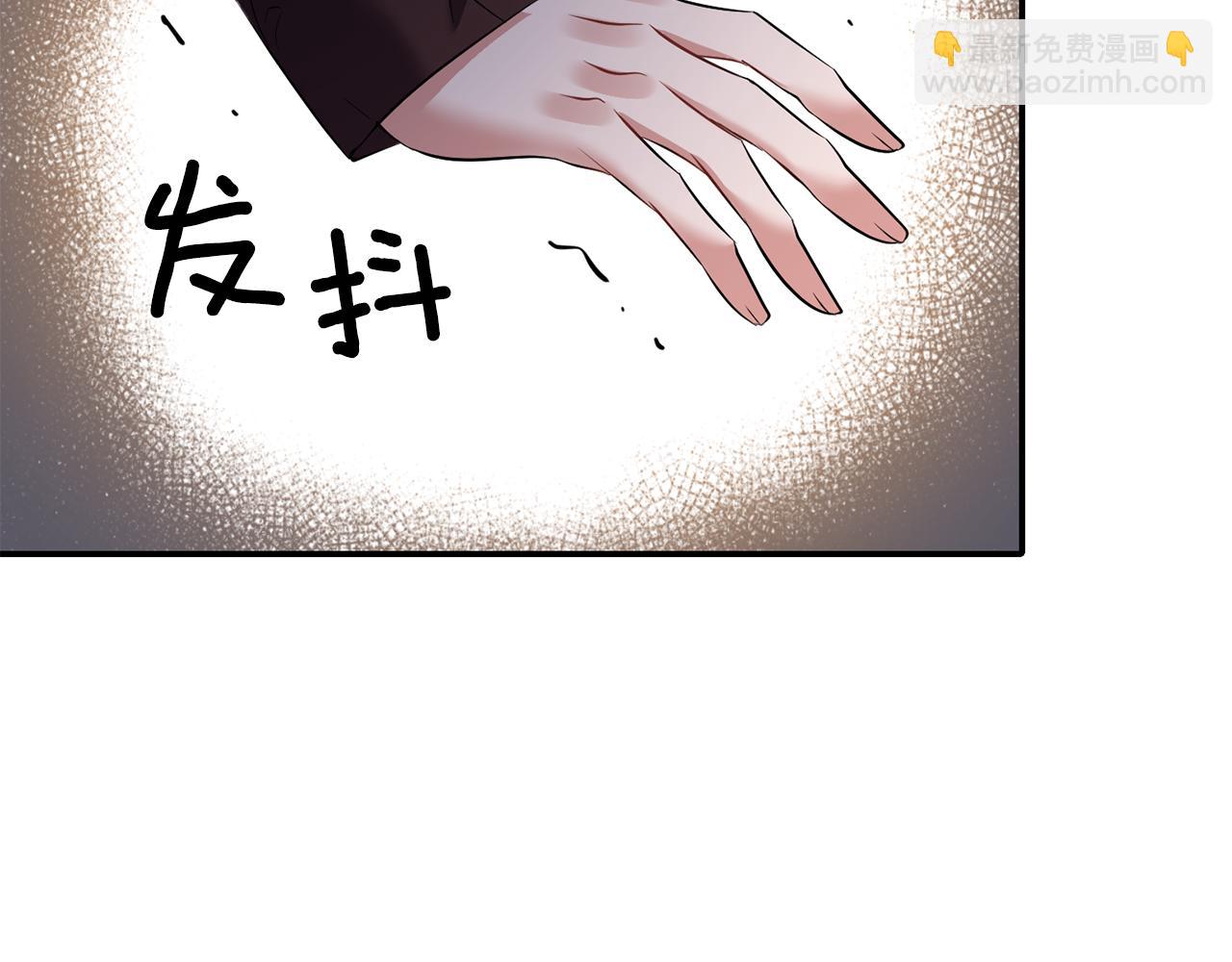 《冷血大公变暖男》第50话 难逃厄运 第20页