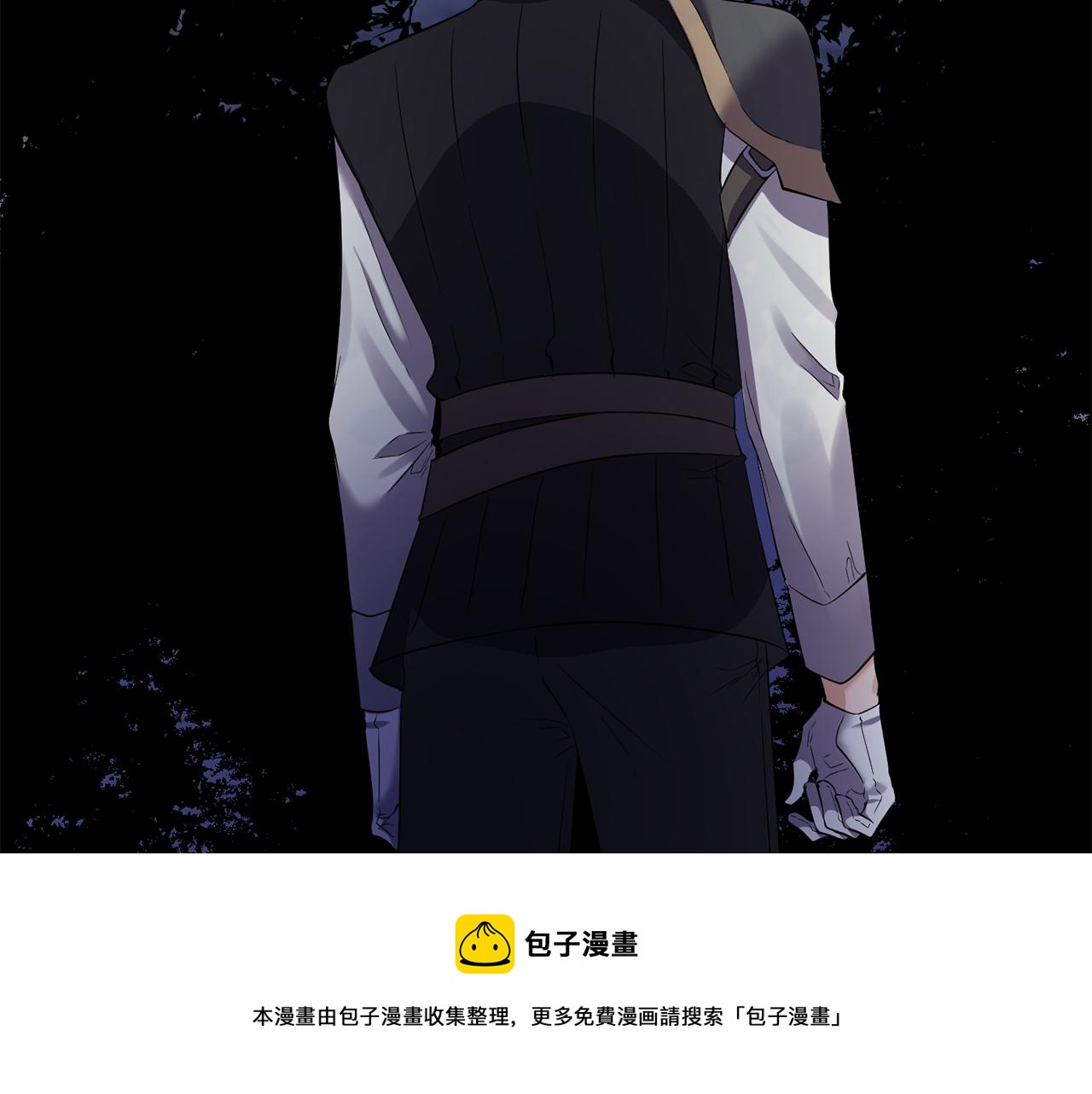 《冷血大公变暖男》第50话 难逃厄运 第37页