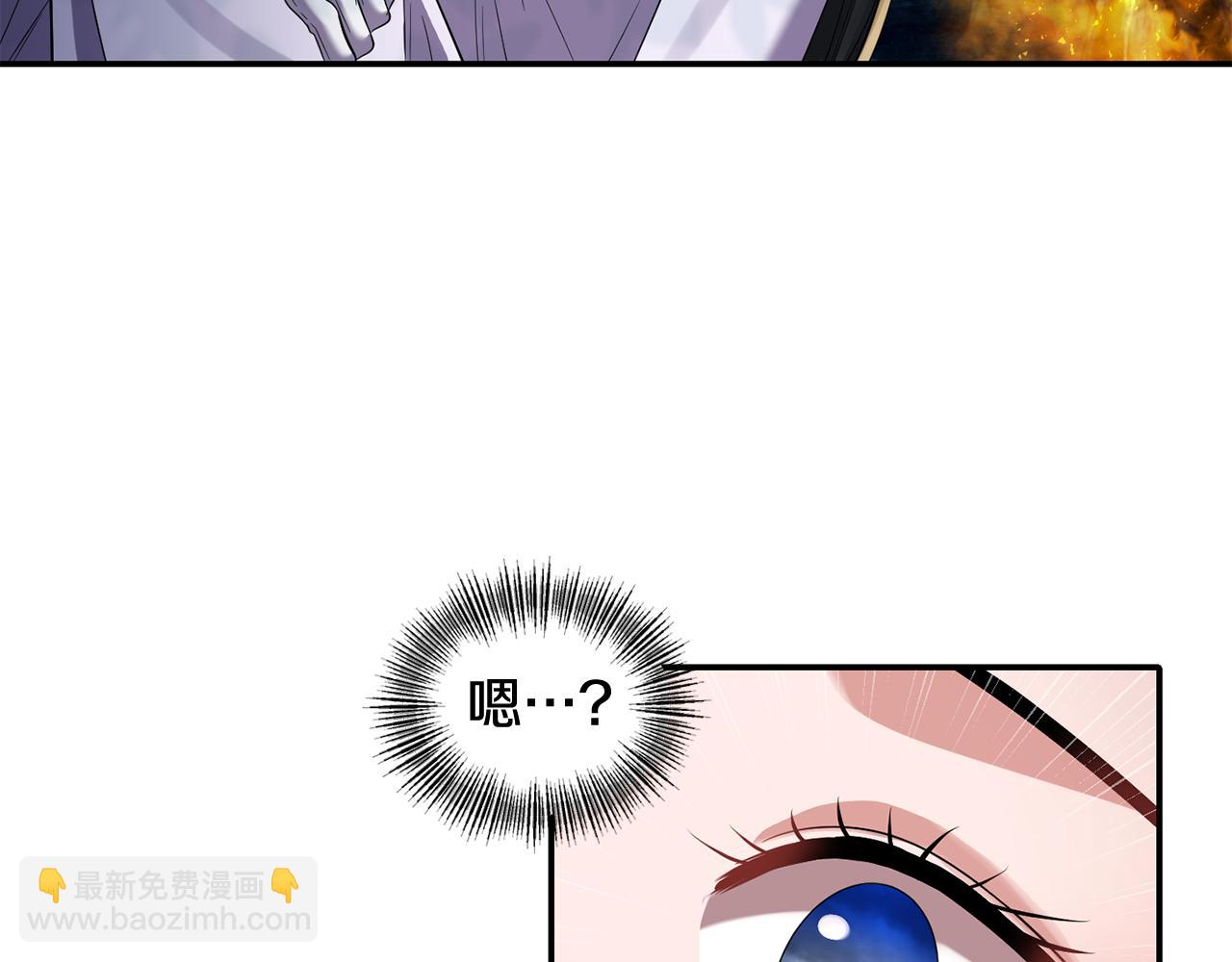 《冷血大公变暖男》第51话 浓情蜜意 第10页