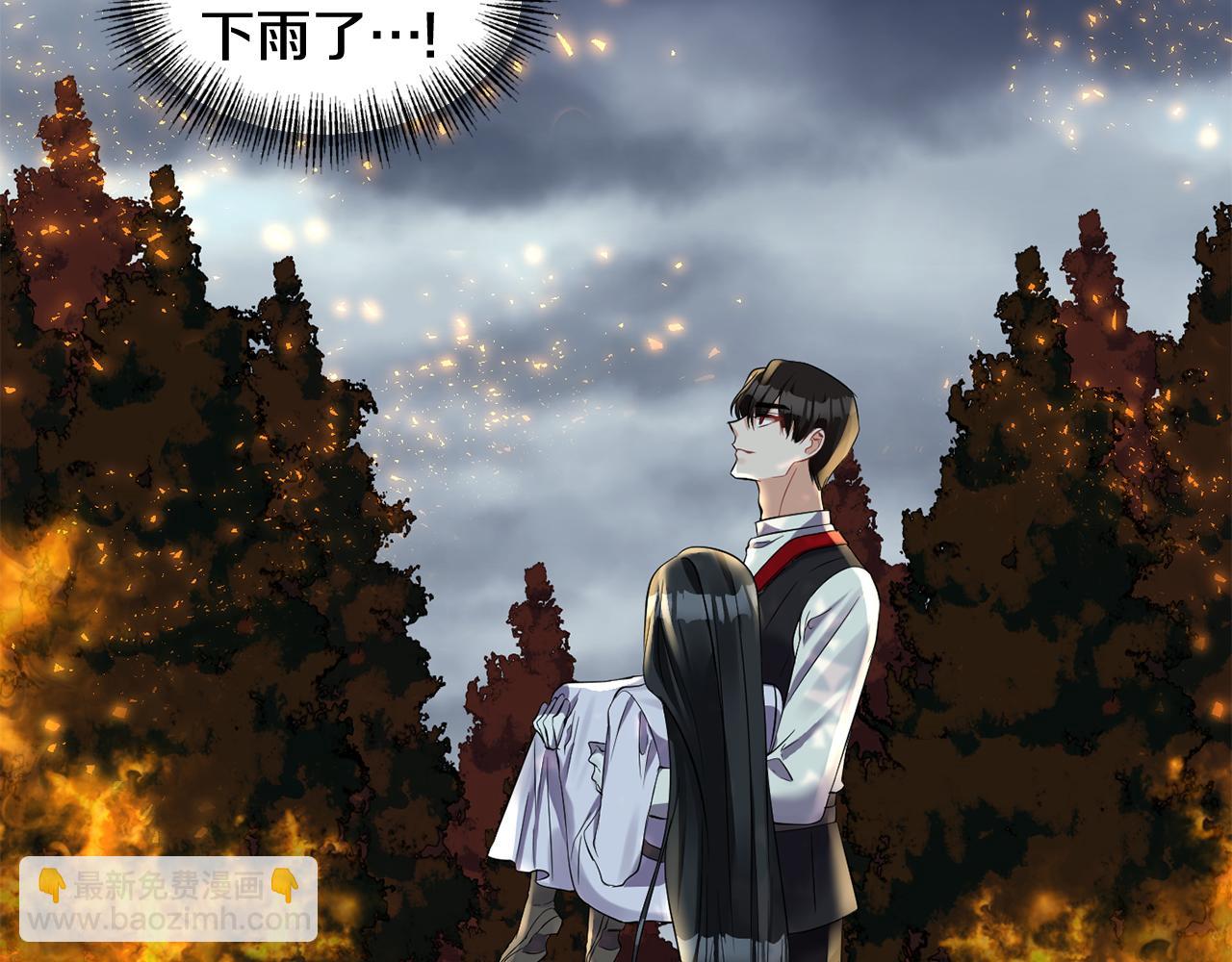 《冷血大公变暖男》第51话 浓情蜜意 第14页
