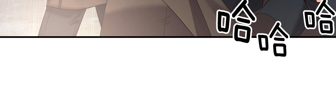《冷血大公变暖男》第51话 浓情蜜意 第23页