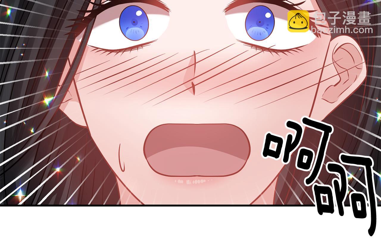 《冷血大公变暖男》第51话 浓情蜜意 第42页