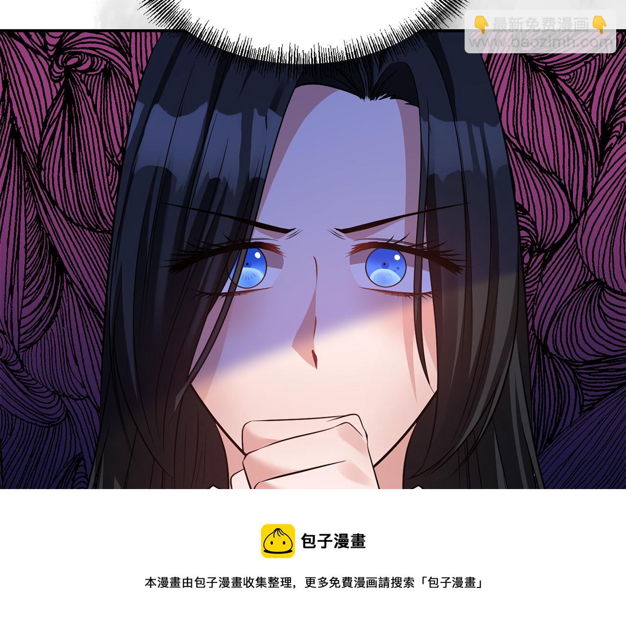 《冷血大公变暖男》第53话 被打断的夜 第21页
