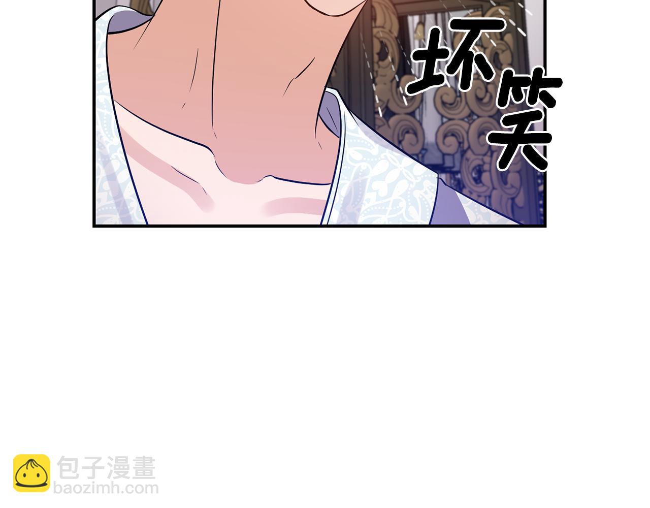 《冷血大公变暖男》第53话 被打断的夜 第30页