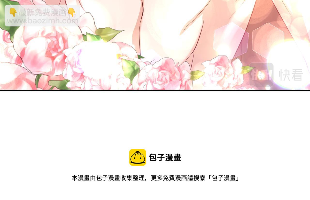 《冷血大公变暖男》第52话 大公的诱惑 第33页