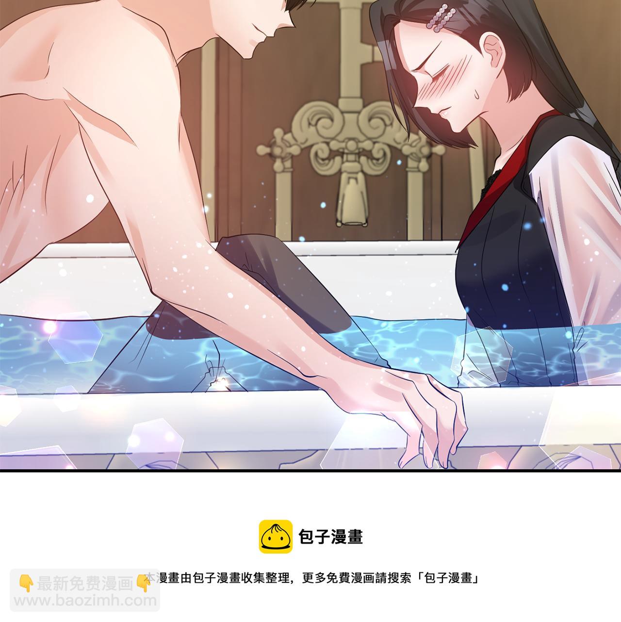 《冷血大公变暖男》第52话 大公的诱惑 第37页