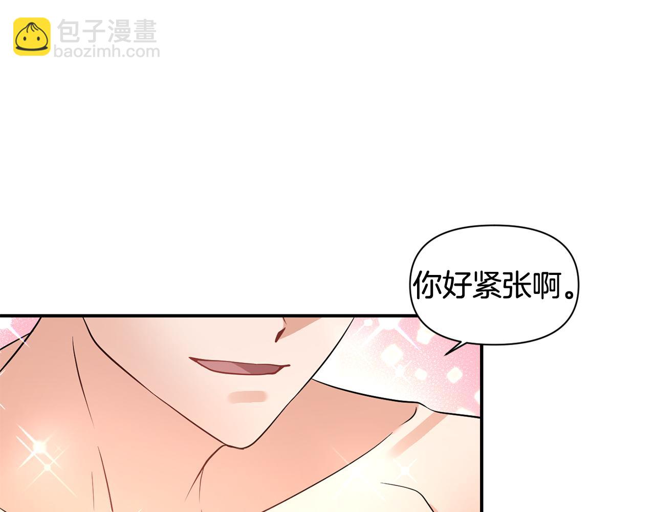 《冷血大公变暖男》第52话 大公的诱惑 第38页