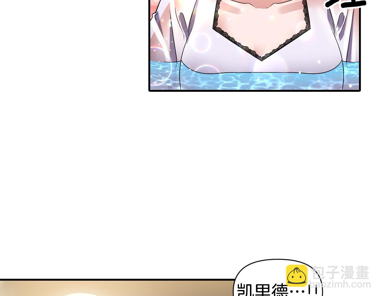 《冷血大公变暖男》第52话 大公的诱惑 第46页