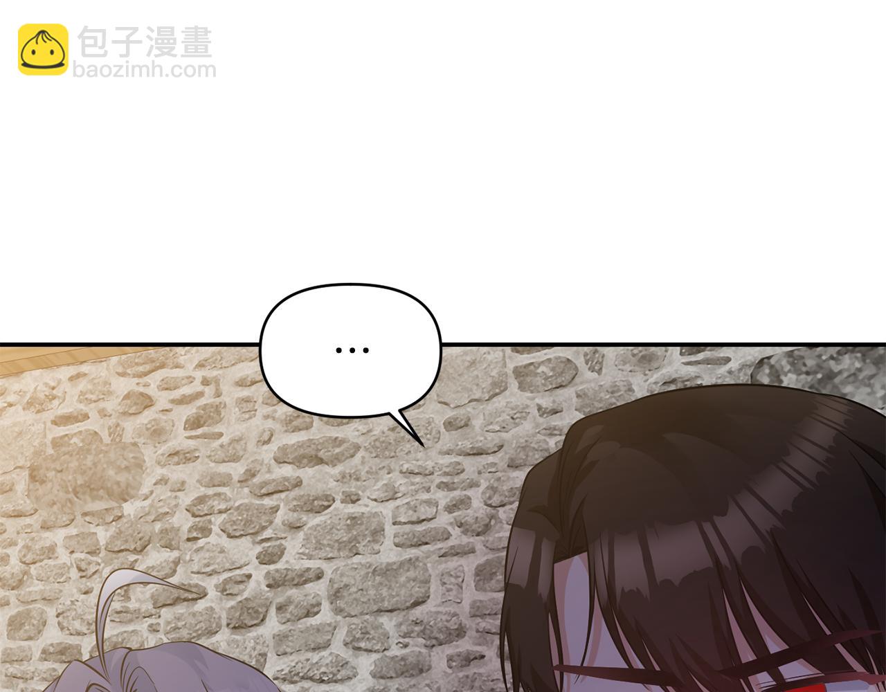 《冷血大公变暖男》第55话 准备行动 第16页
