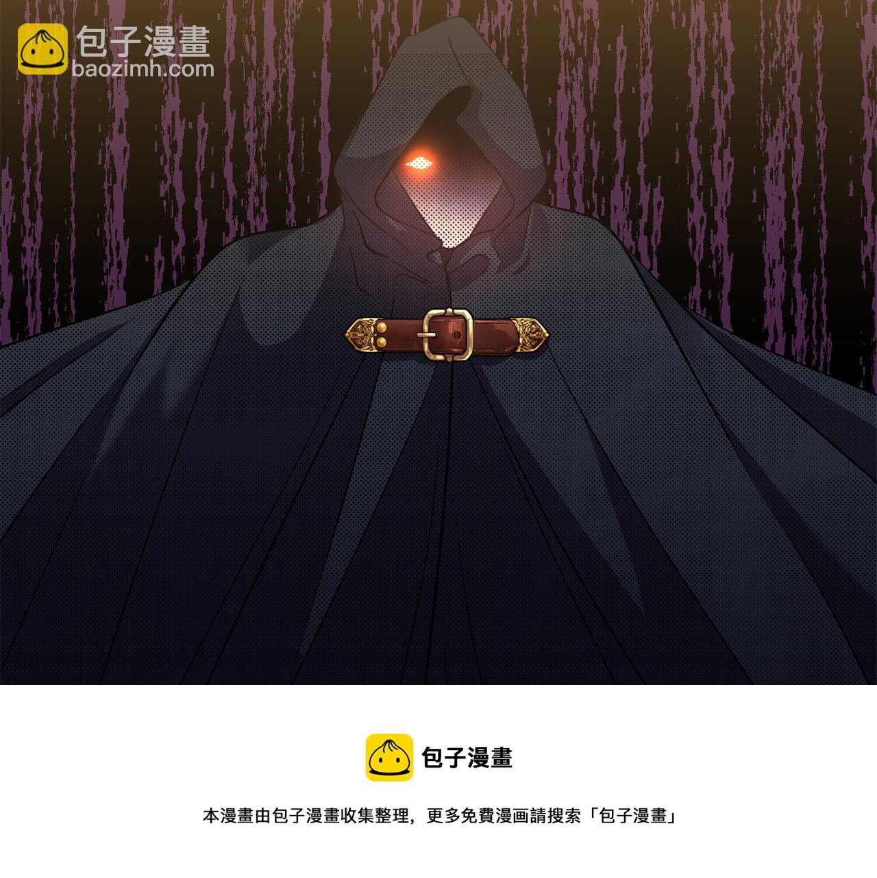 《冷血大公变暖男》第55话 准备行动 第41页