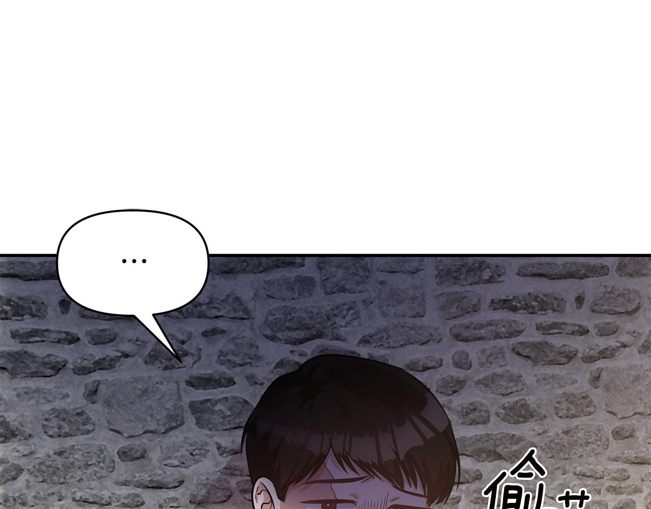《冷血大公变暖男》第55话 准备行动 第5页