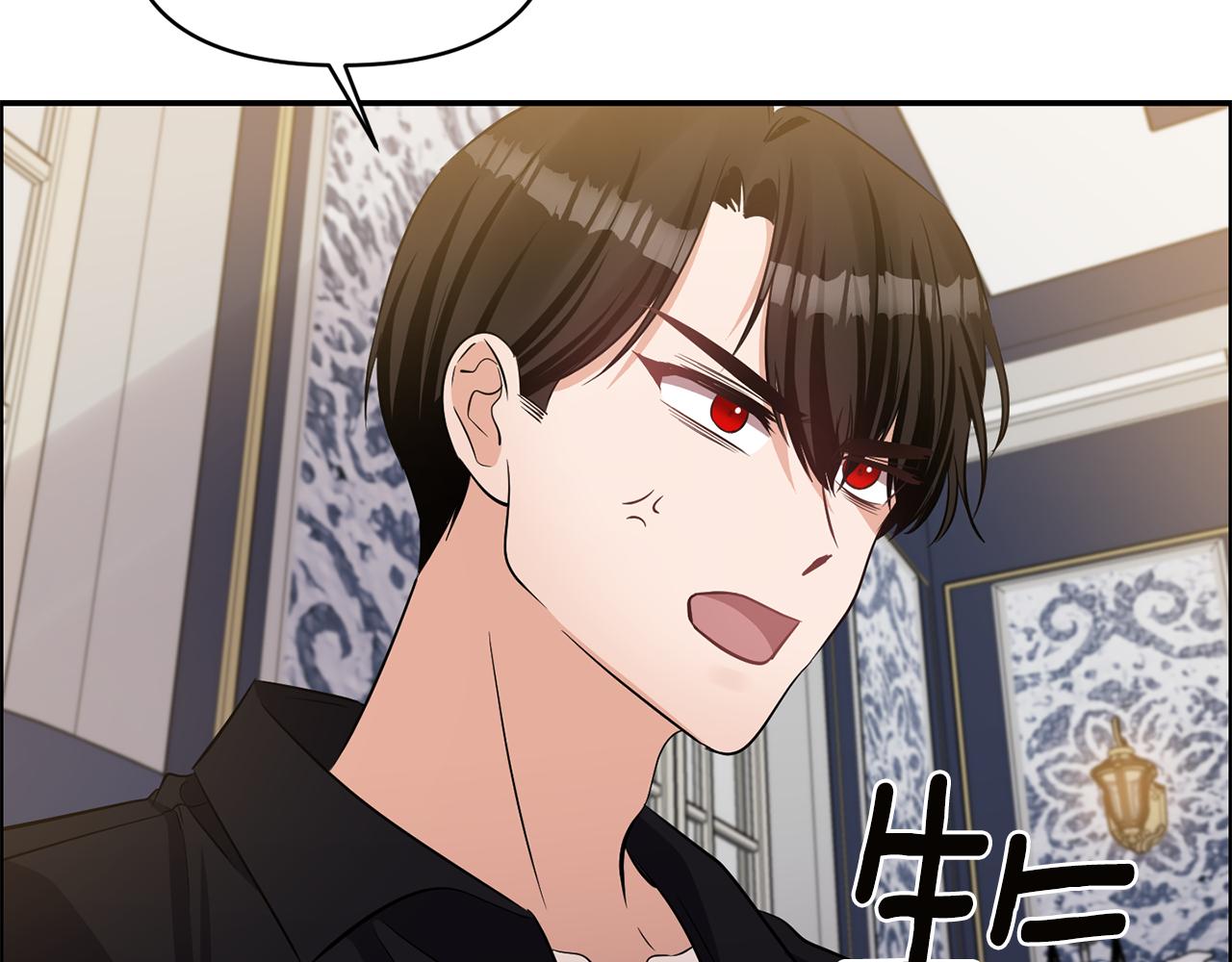 《冷血大公变暖男》第54话 “恶魔夫妇” 第25页