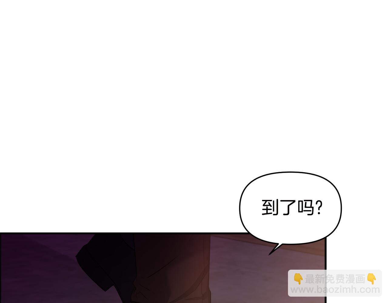 《冷血大公变暖男》第54话 “恶魔夫妇” 第35页