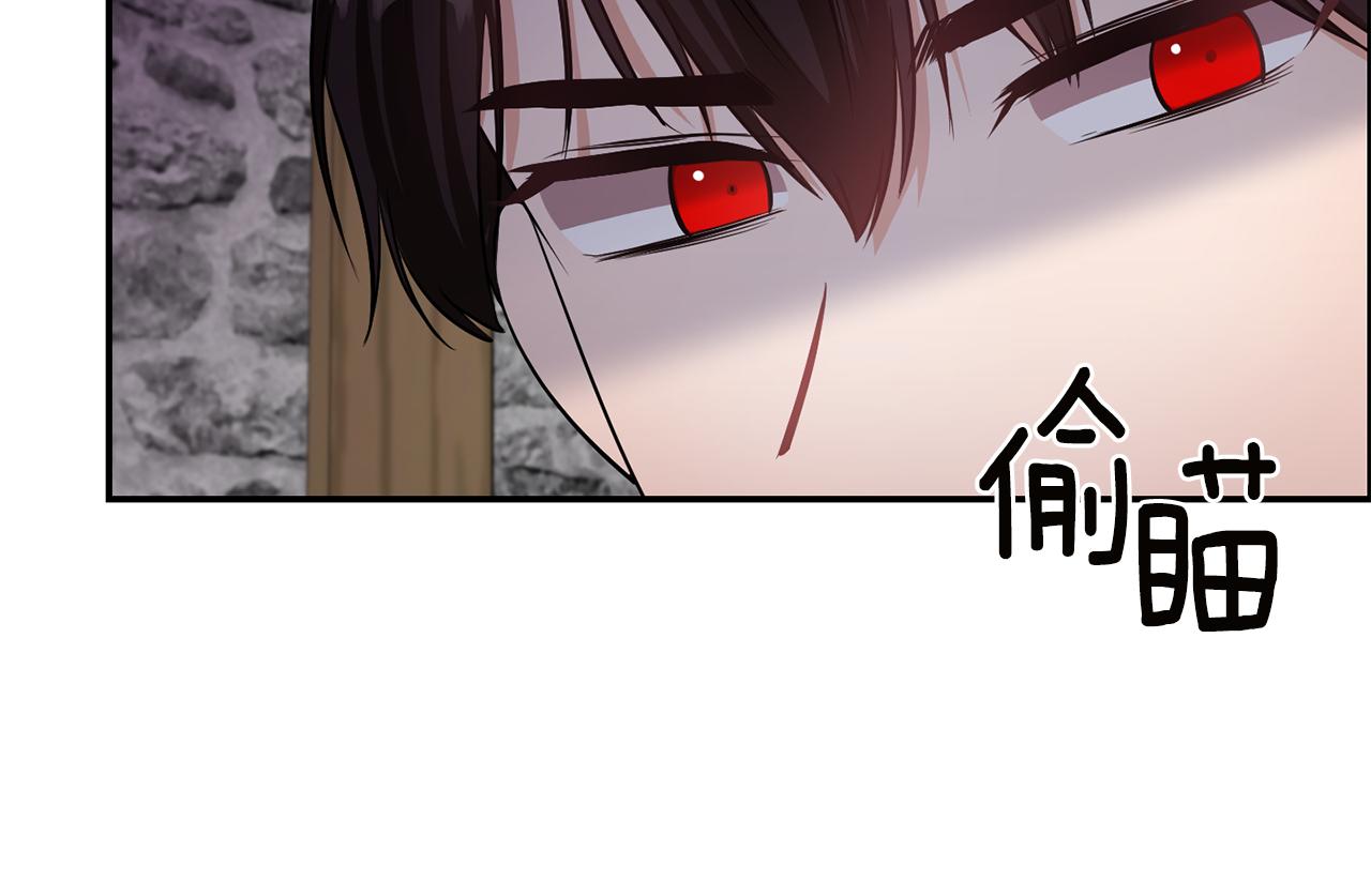 《冷血大公变暖男》第54话 “恶魔夫妇” 第47页