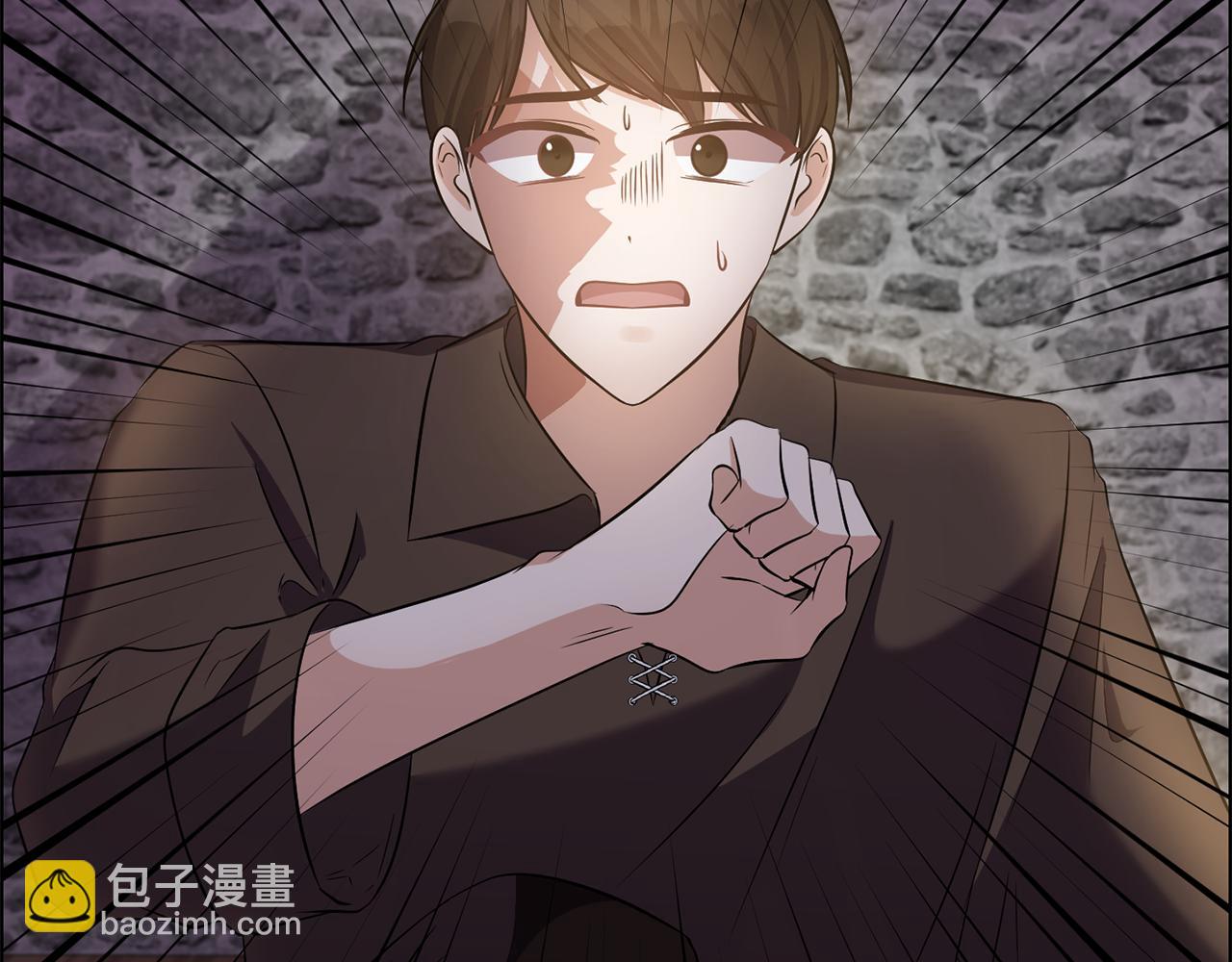 《冷血大公变暖男》第54话 “恶魔夫妇” 第49页